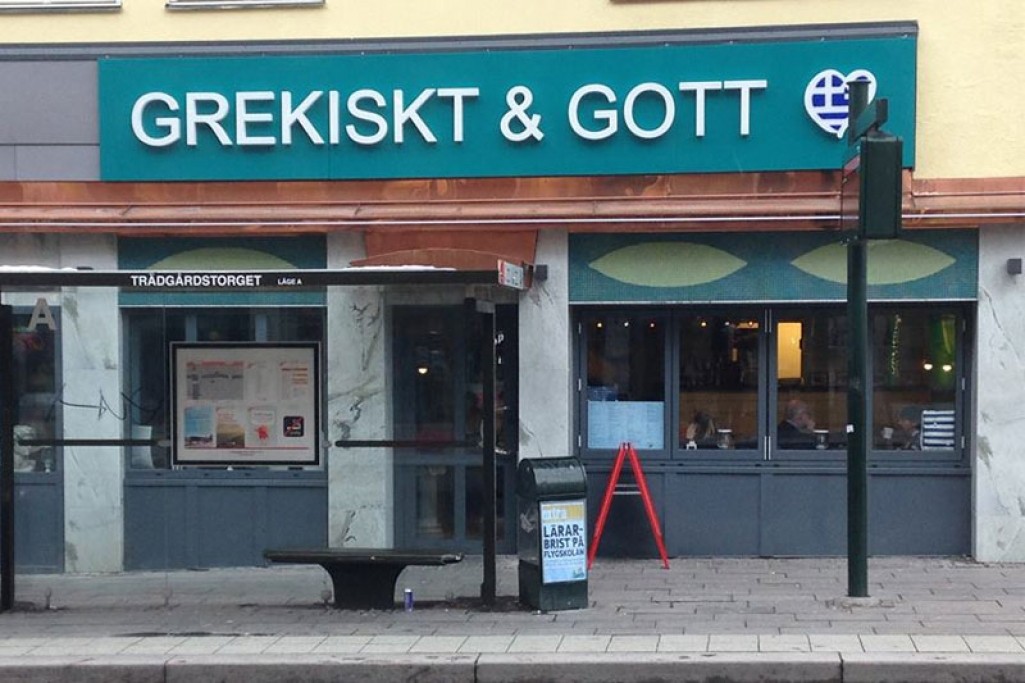 Grekiskt & Gott